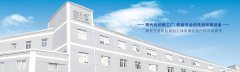 上海草莓AV在线免费公司如何找，如何判斷它的實力?