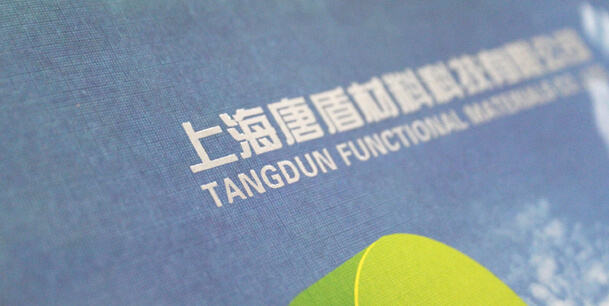 封麵燙金燙銀樣本 藝術紙樣本草莓AV在线免费 內頁藝