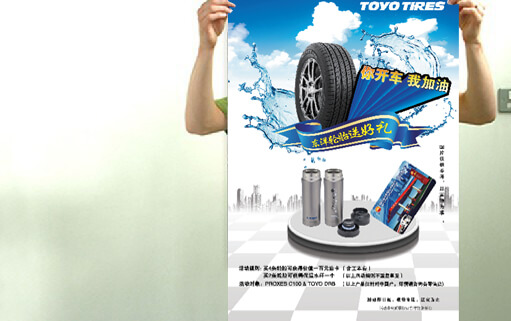 高清海報定製草莓AV在线免费(圖3)