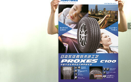 高清海報定製草莓AV在线免费(圖1)