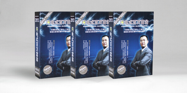 高檔精裝盒草莓AV在线免费(圖1)