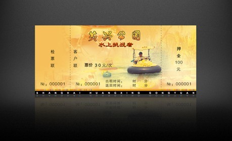 上海門票優惠券草莓AV在线免费(圖2)