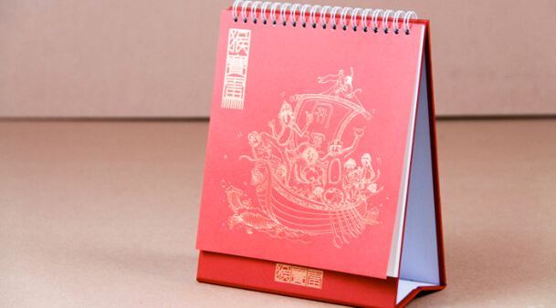 上海台曆定製草莓AV在线免费(圖1)