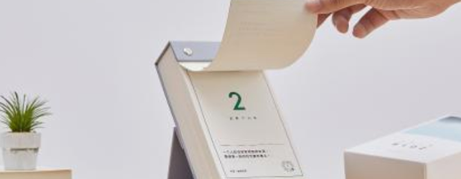 上海台曆草莓AV在线免费/筆記本定製/菜譜草莓AV在线免费/記事本草莓AV在线免费(圖1)