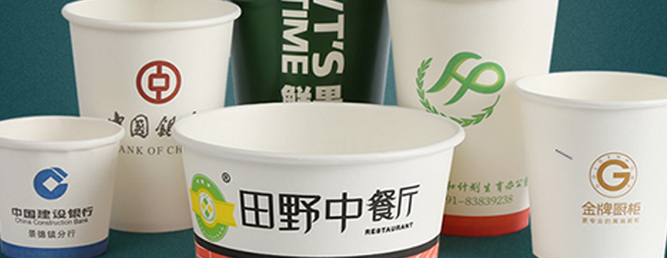 上海包裝盒草莓AV在线免费/徽章定製/一次性紙杯草莓AV在线免费/聯單(圖1)