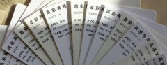 草莓AV在线免费前的紙張如何選擇
