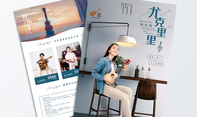 DM單草莓AV在线免费-A4[規格210*297mm]正反過光油-專版(圖1)