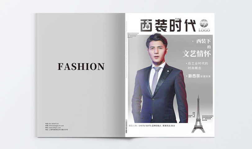 雜誌設計草莓AV在线免费-A4[規格210*297m
