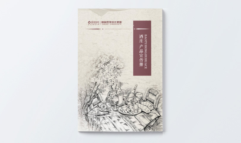 產品手冊草莓AV在线免费-A5[規格210*140m
