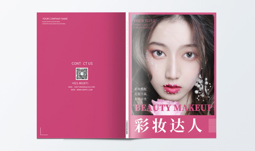 畫冊草莓AV在线免费-A4[規格210*297mm]藝術紙-正反過光油-專版(圖1)