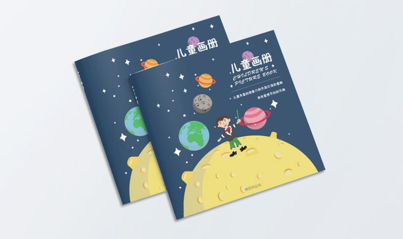 精美畫冊草莓AV在线免费-A4[規格210*210m