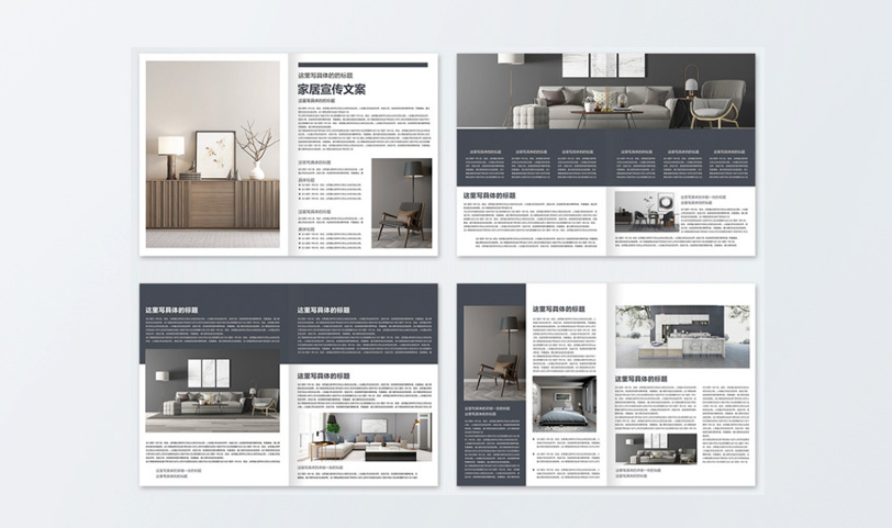 宣傳冊設計草莓AV在线免费-A4[規格210*285mm]道林紙-封麵啞膜-專版草莓AV在线免费(圖2)
