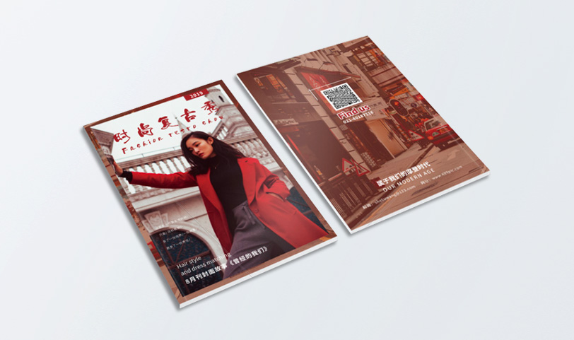 時尚雜誌草莓AV在线免费-A4[規格210*297m
