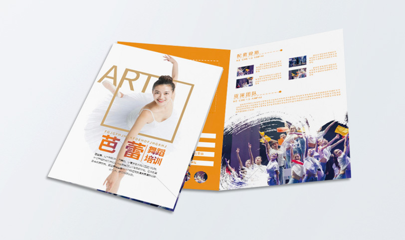 兩折頁設計草莓AV在线免费-A4[規格210*297