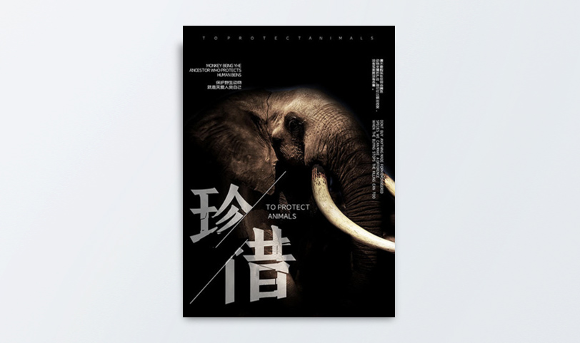 海報草莓AV在线免费製作[規格65*45cm]銅版紙