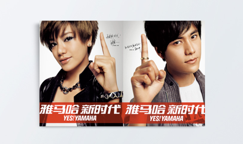 海報設計草莓AV在线免费/吊旗草莓AV在线免费(圖1)