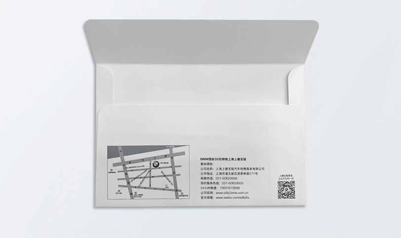 信封製作草莓AV在线免费-特規[230*155mm]西式信封-專版草莓AV在线免费(圖2)