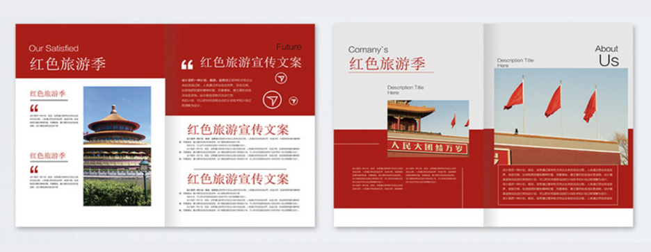 關注畫冊草莓AV在线免费廠家 享受優質化(圖1)