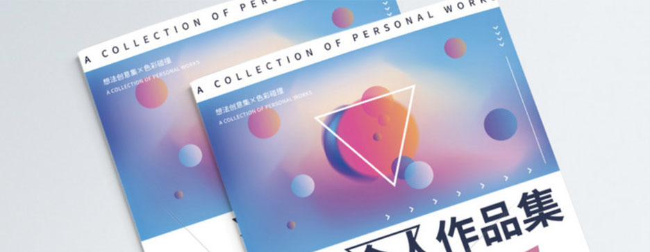 海畫冊草莓AV在线免费公司勇於前進   取得良好的發展業績(圖1)