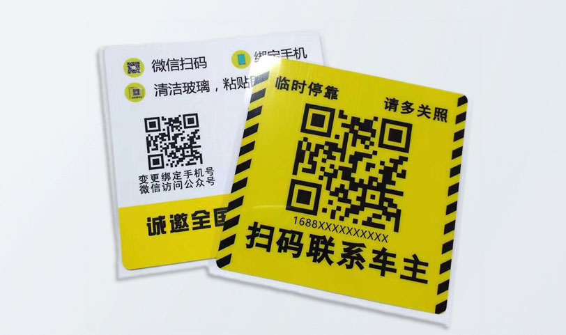可移貼紙草莓AV在线免费-揭開不留痕跡