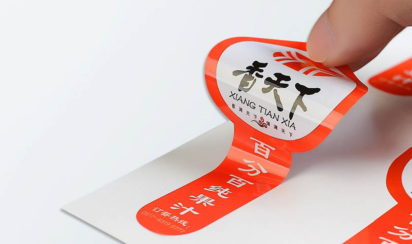 易碎不幹膠草莓AV在线免费-易碎貼紙-易碎標簽草莓AV在线免费