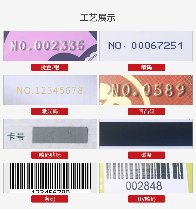 可變數據優惠券-優惠券草莓AV在线免费(圖5)