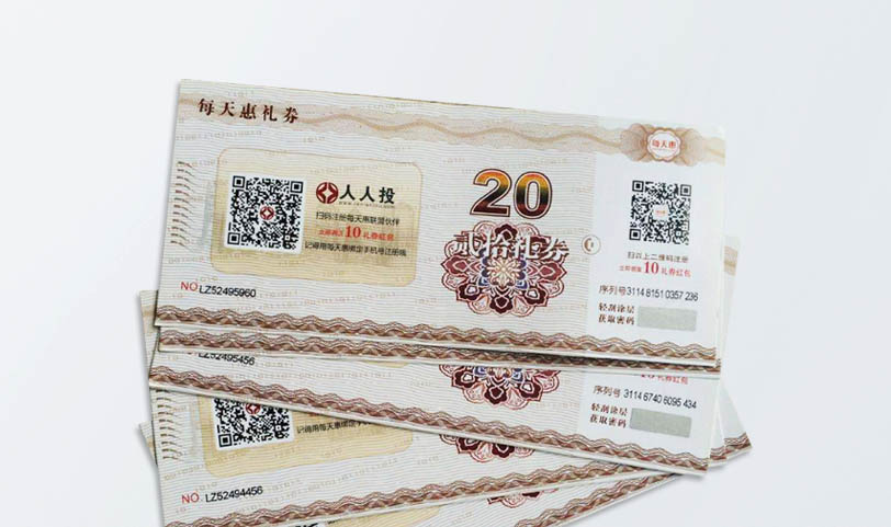 可變數據優惠券-優惠券草莓AV在线免费