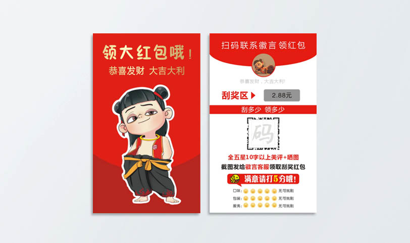 刮刮卡草莓AV在线免费-刮刮卡設計定製