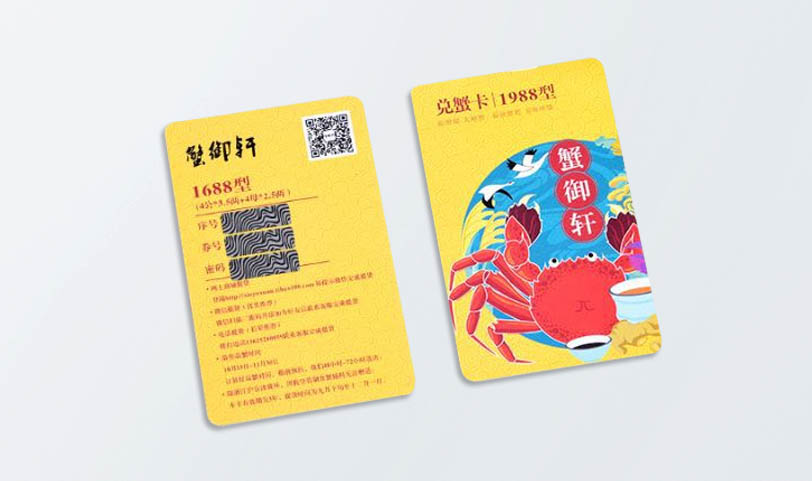 會員卡定製-促銷卡草莓AV在线免费