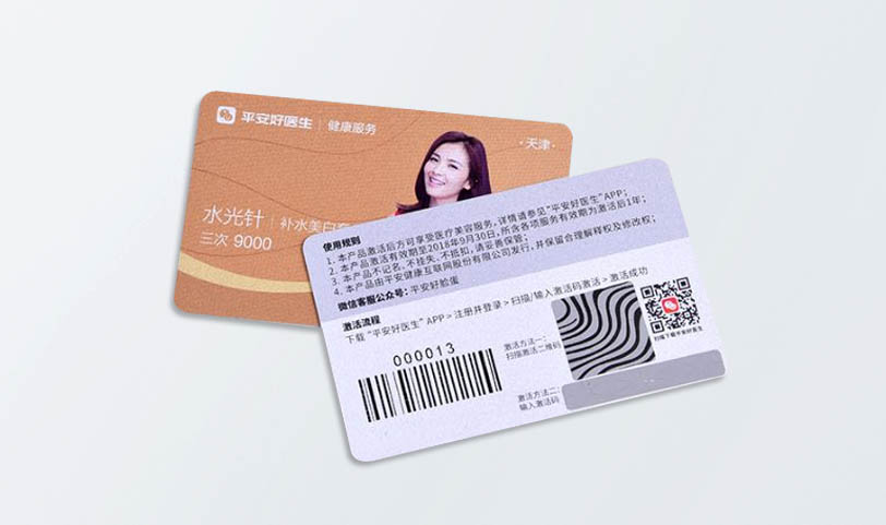 防偽刮刮卡定製-防偽會員卡草莓AV在线免费