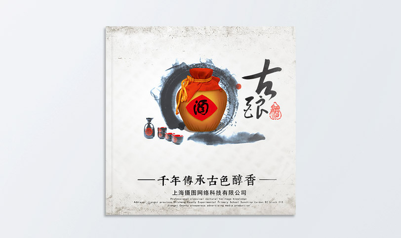 精裝圖冊草莓AV在线免费-特規[規格210*210m