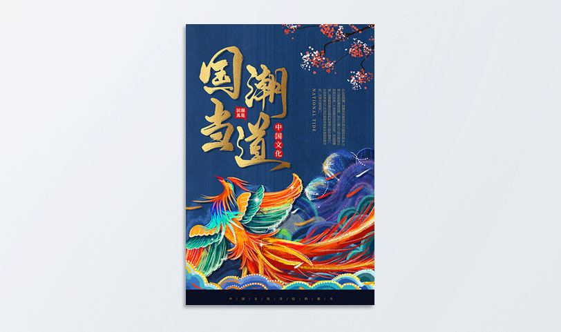 門店海報草莓AV在线免费[規格50*70cm]銅版紙