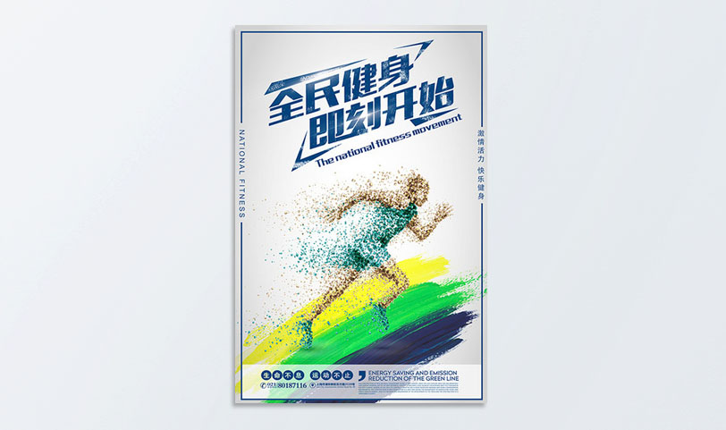 公益海報草莓AV在线免费[規格45*65cm]銅版紙