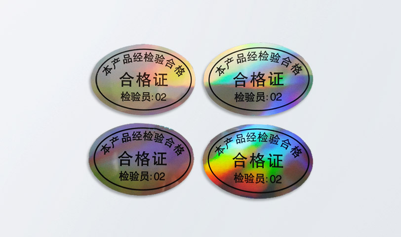 防偽標簽草莓AV在线免费