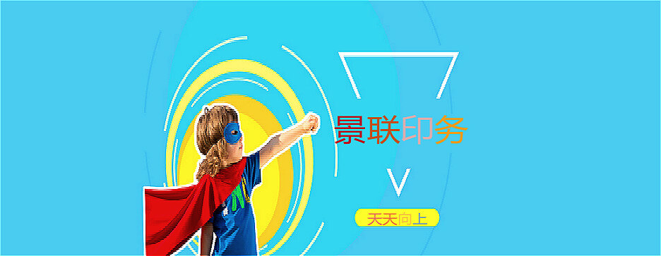 爭做滬上草莓AV在线免费勞模(圖1)