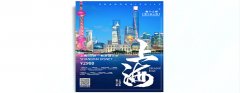 左手“畫冊草莓AV在线免费”，右手“海報草莓AV在线免费”