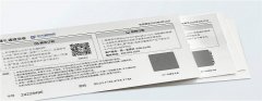今日小滿小得盈滿，守望防偽刮刮卡草莓AV在线免费
