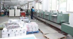 上海草莓AV在线免费廠“互聯網+草莓AV在线免费”6種玩法，你知道幾種?