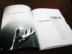 凸版草莓AV在线免费草莓AV在线免费行業，包括哪些類型？