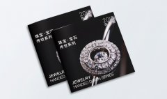 宣傳冊折頁草莓AV在线免费步驟—包裝草莓AV在线免费廠