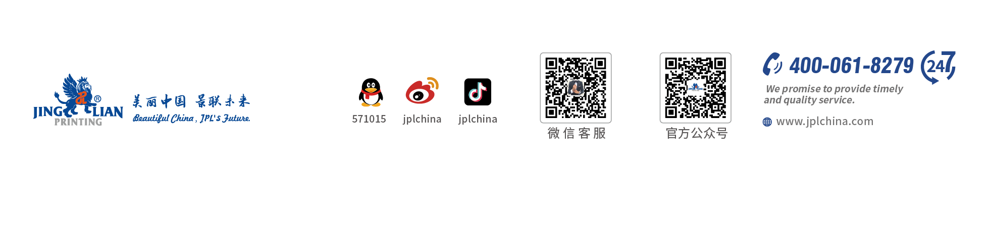 聯係草莓视频官网下载(圖2)