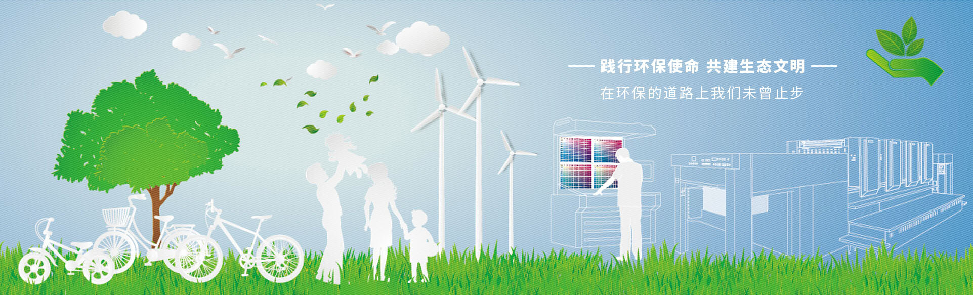 上海草莓AV在线免费廠