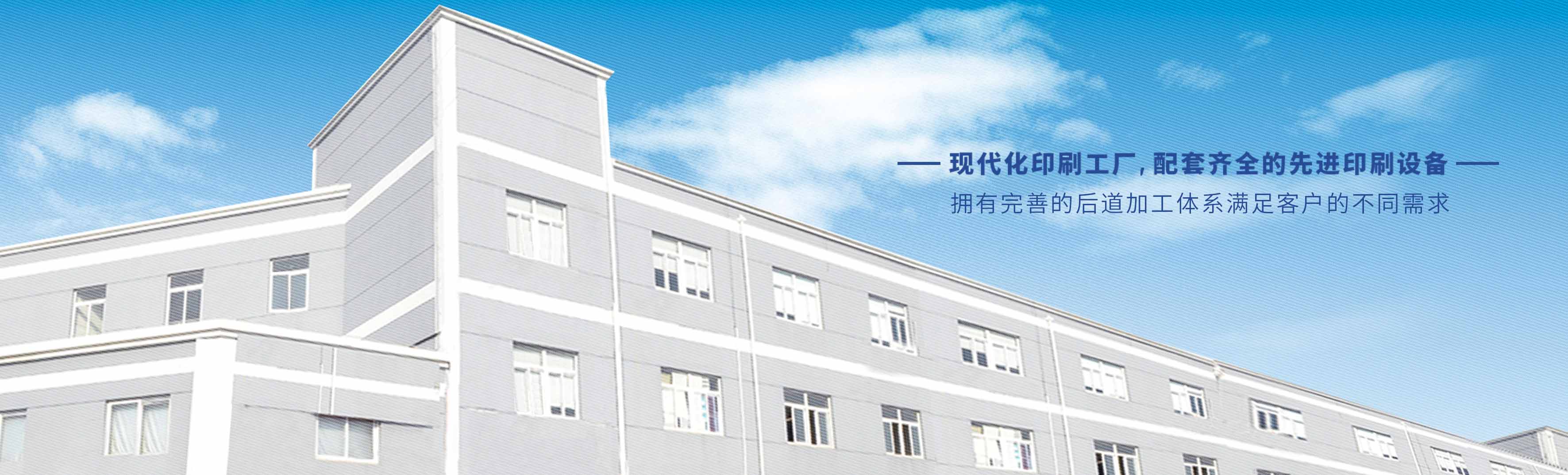 上海包裝草莓AV在线免费廠