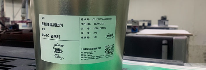 盒子打印後如何防止發黴？