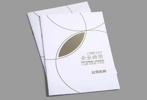 為何要注重畫冊草莓AV在线免费企業選擇？
