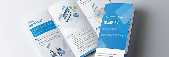 畫冊、名片、彩頁等草莓AV在线免费品的常見印後工藝